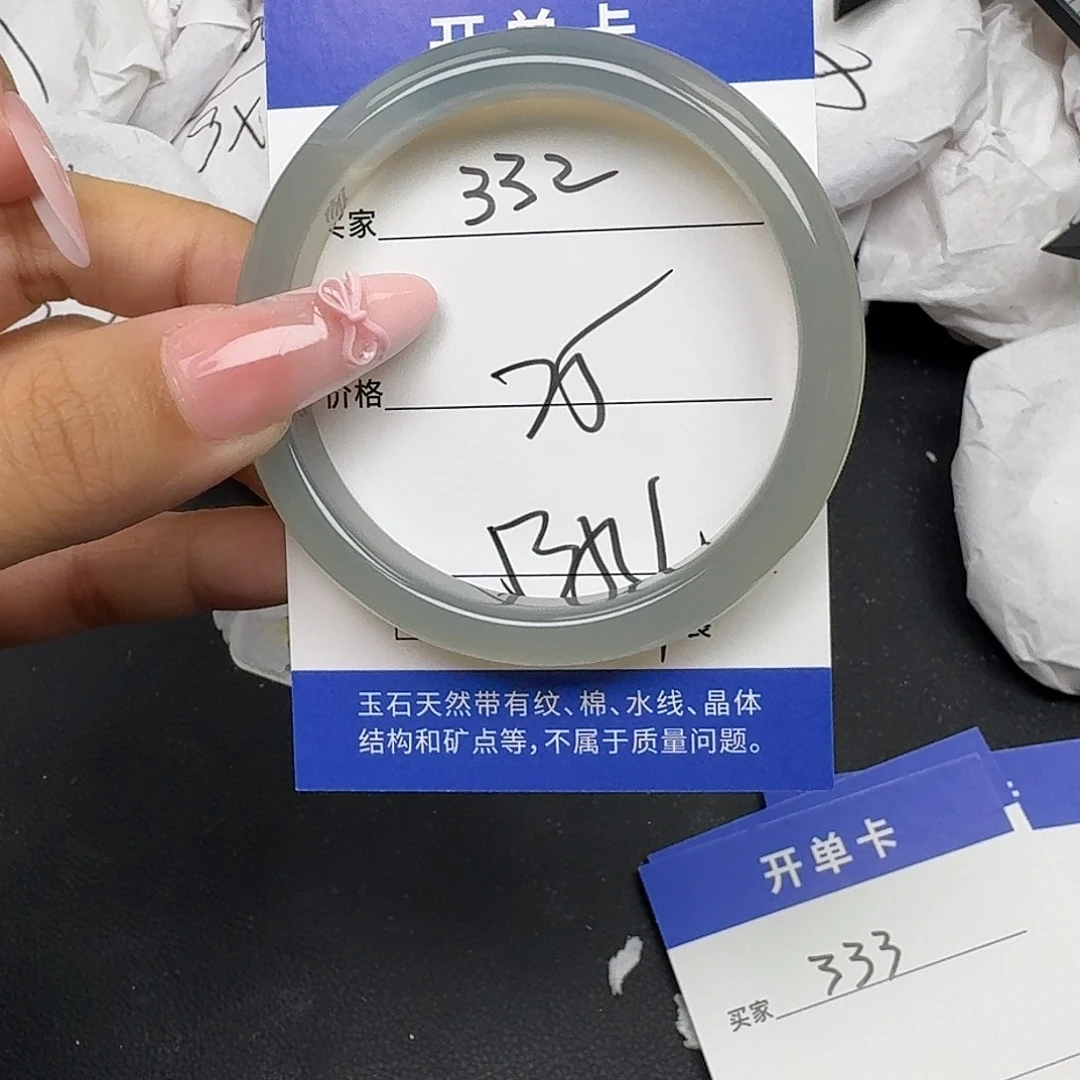 手镯玛瑙/玉髓未镶嵌