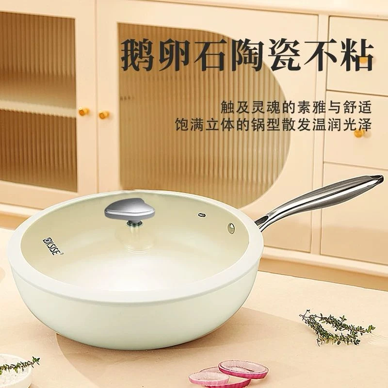 【新疆包邮】家庭必备锅具不粘锅 QAPLAXMAS KAZAN