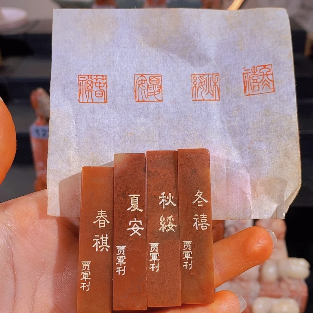 昌化石印石111111111111