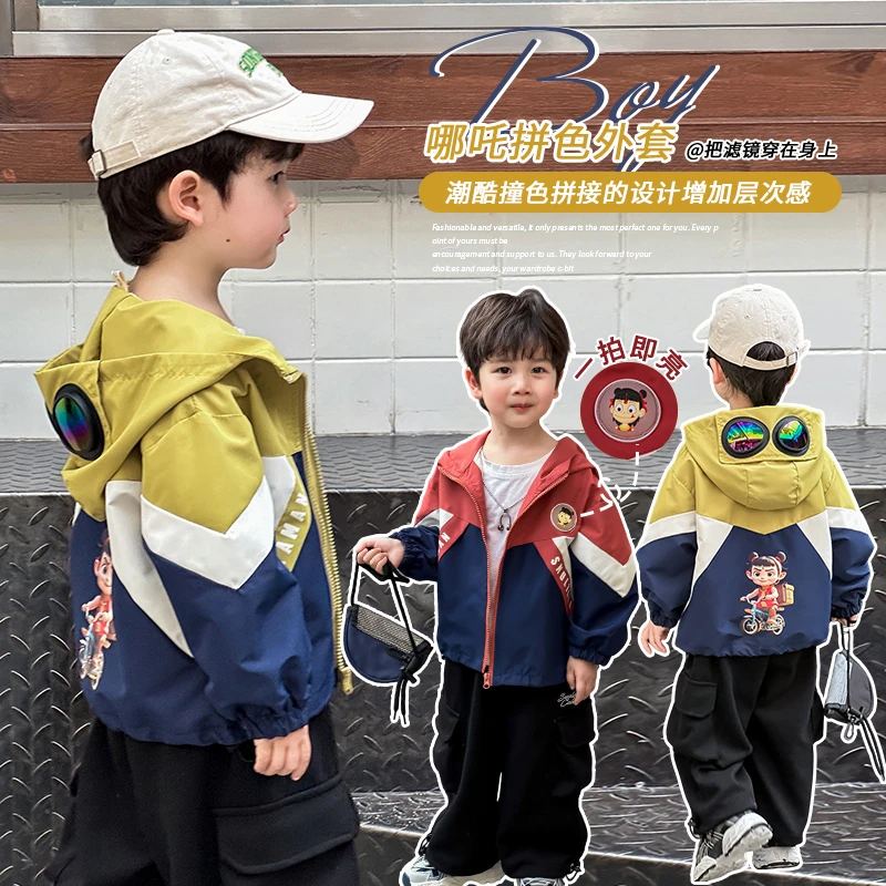 哪吒衣服2025新款男童帅气外套