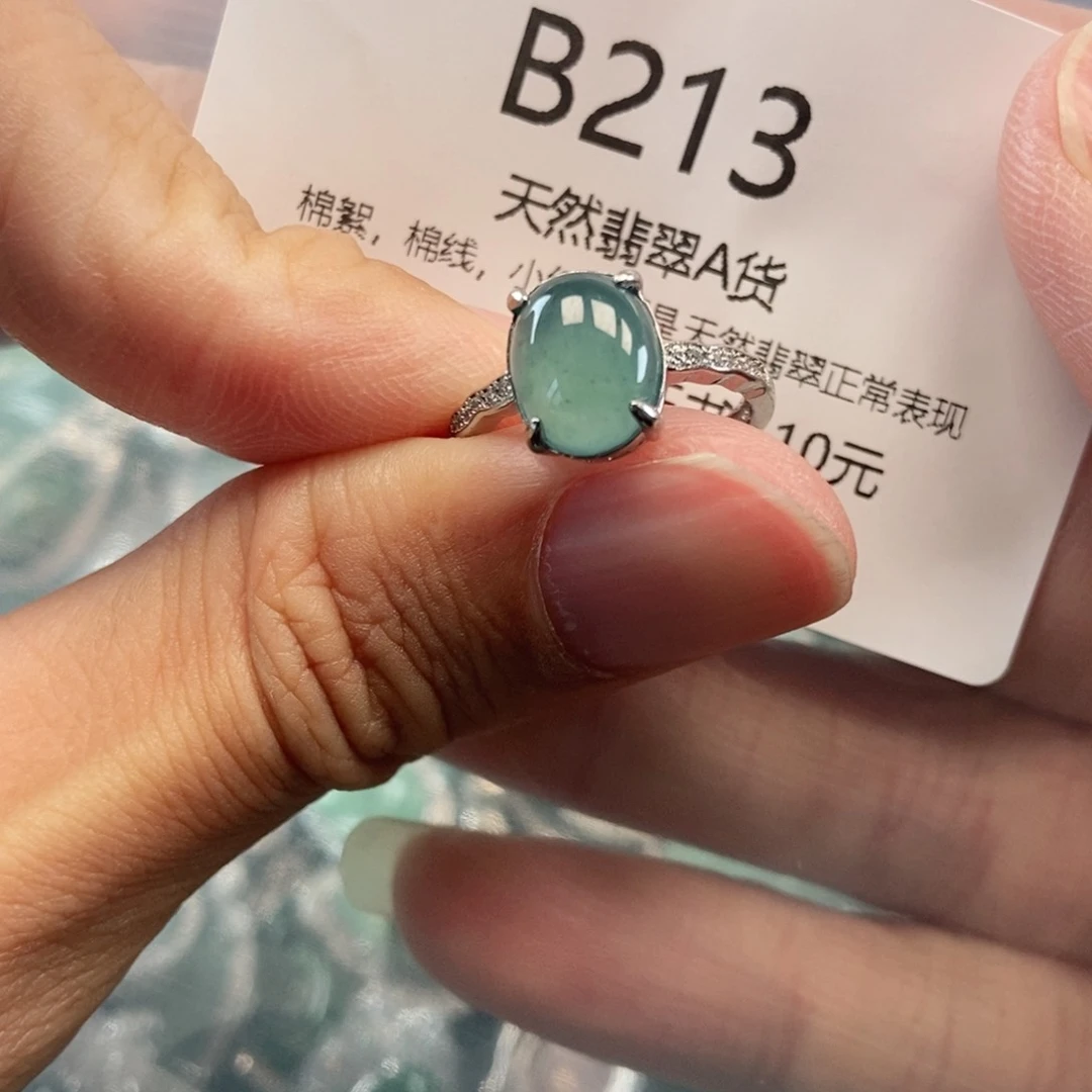 【闪购商品】翡翠吊坠(不含链)未镶嵌