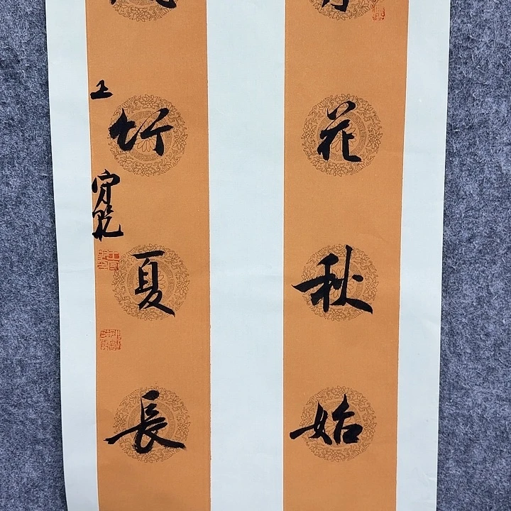 书法书法书法书法