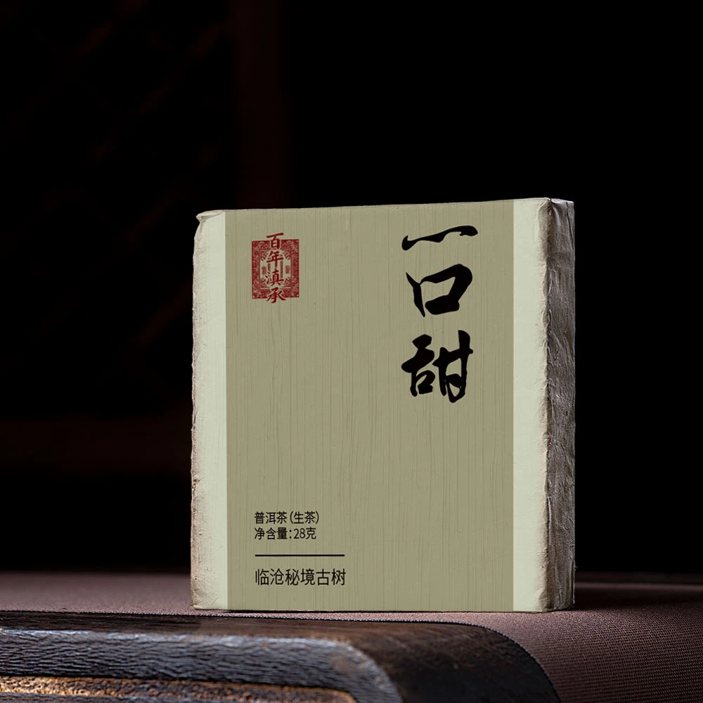 【一口甜】2021年临沧产区秘境古树生茶砖28g
