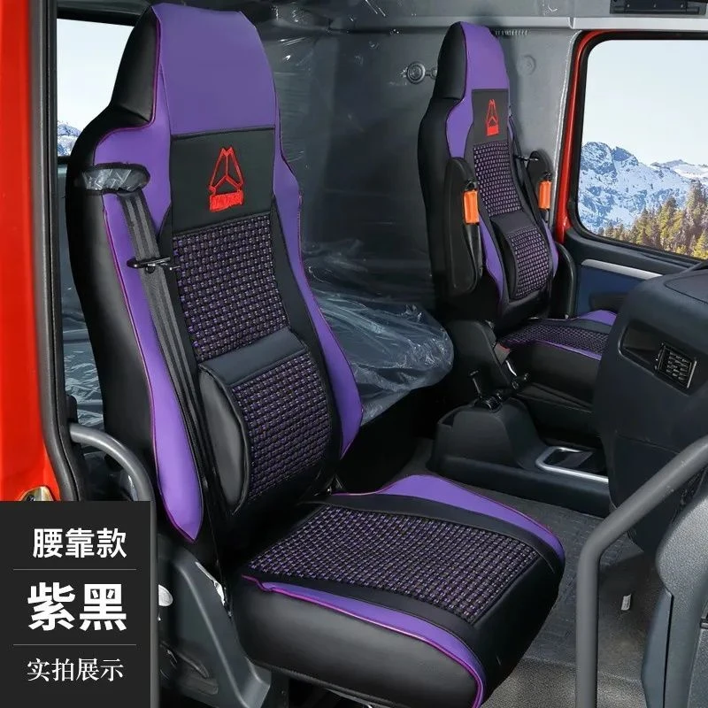 汕德卡座套专用C7H坐垫G7H内饰装饰航空座椅套G7S坐套大货车用品