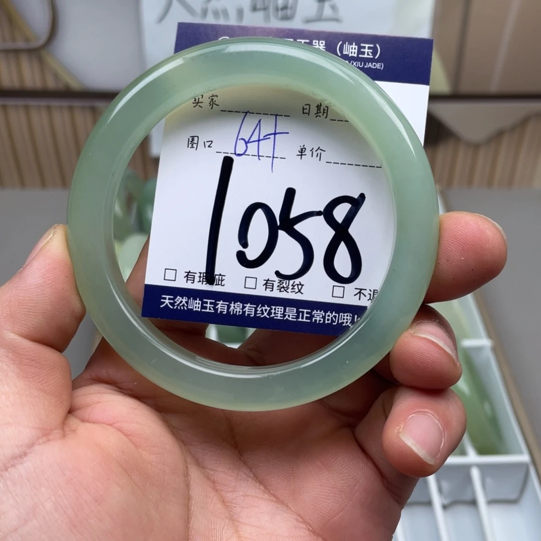 岫玉手镯手镯未镶嵌