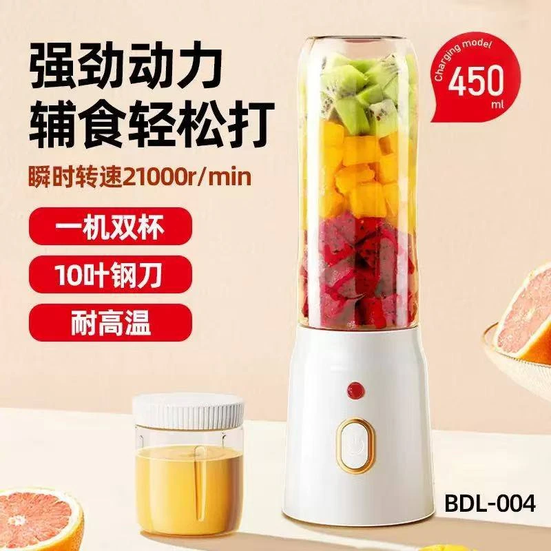 宝宝辅食机手动榨汁器简约风韩式圆形大众便携榨汁机