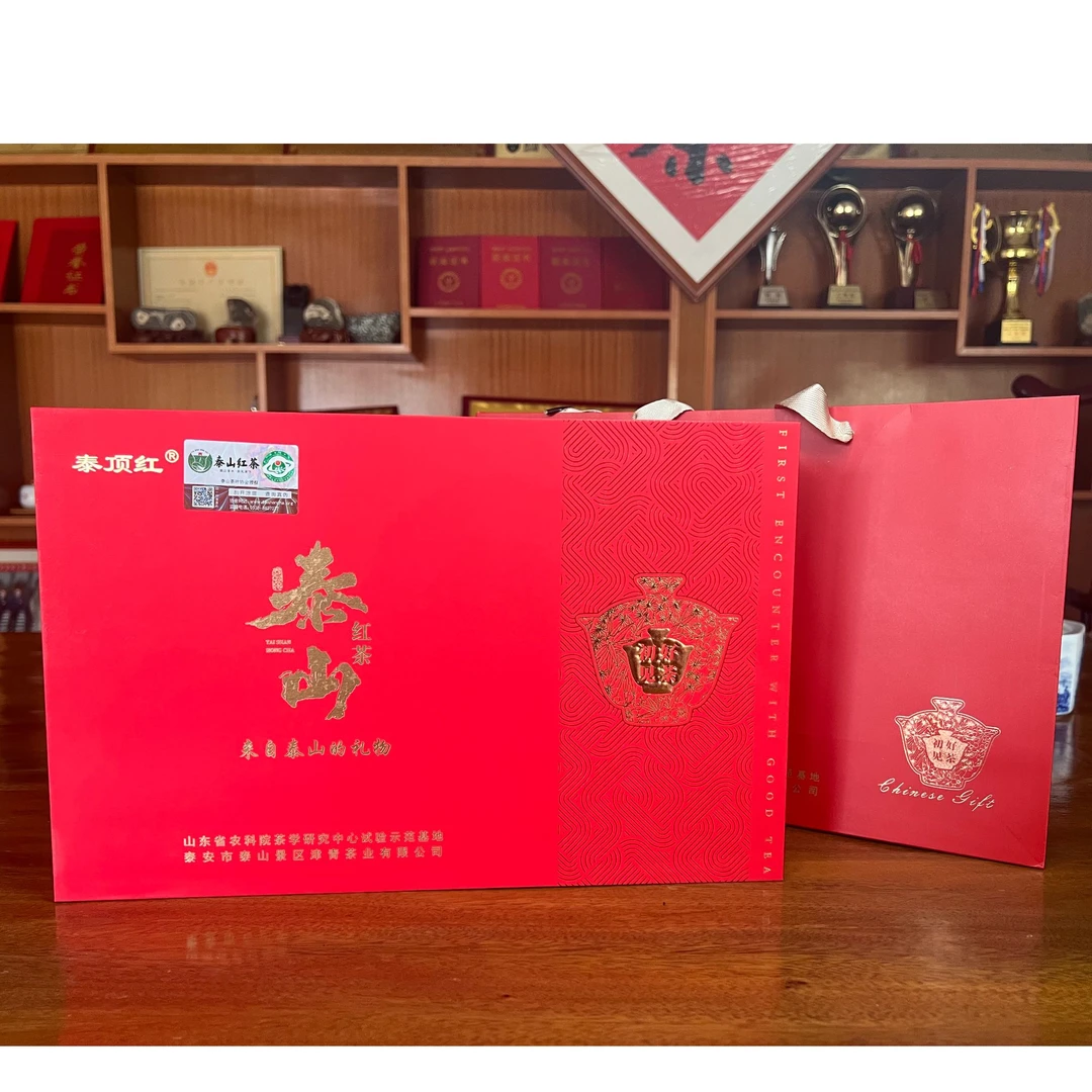 泰顶红泰山高山花果香红茶200g遇见好茶礼盒装