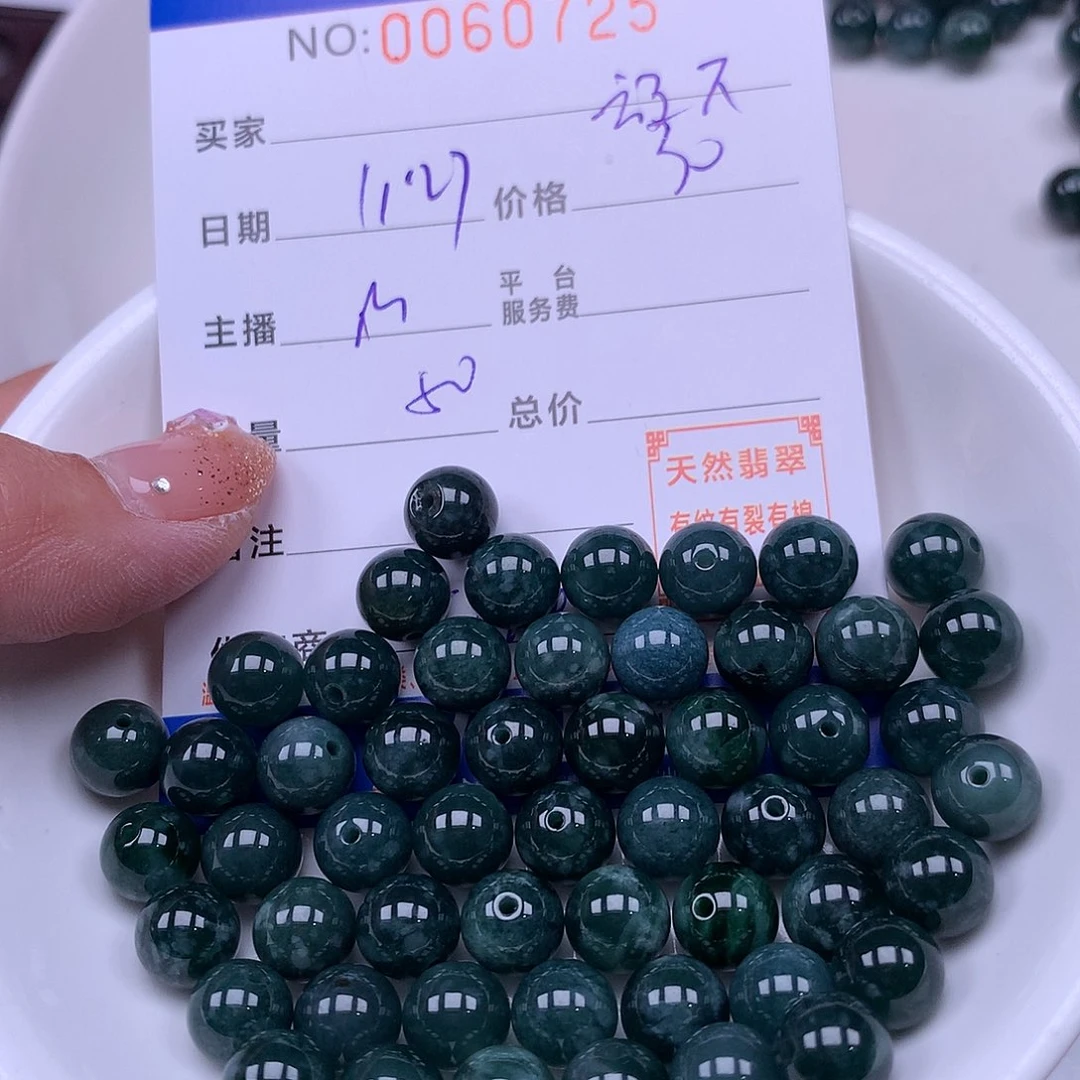 嘿***下翡翠未镶嵌手链翡翠