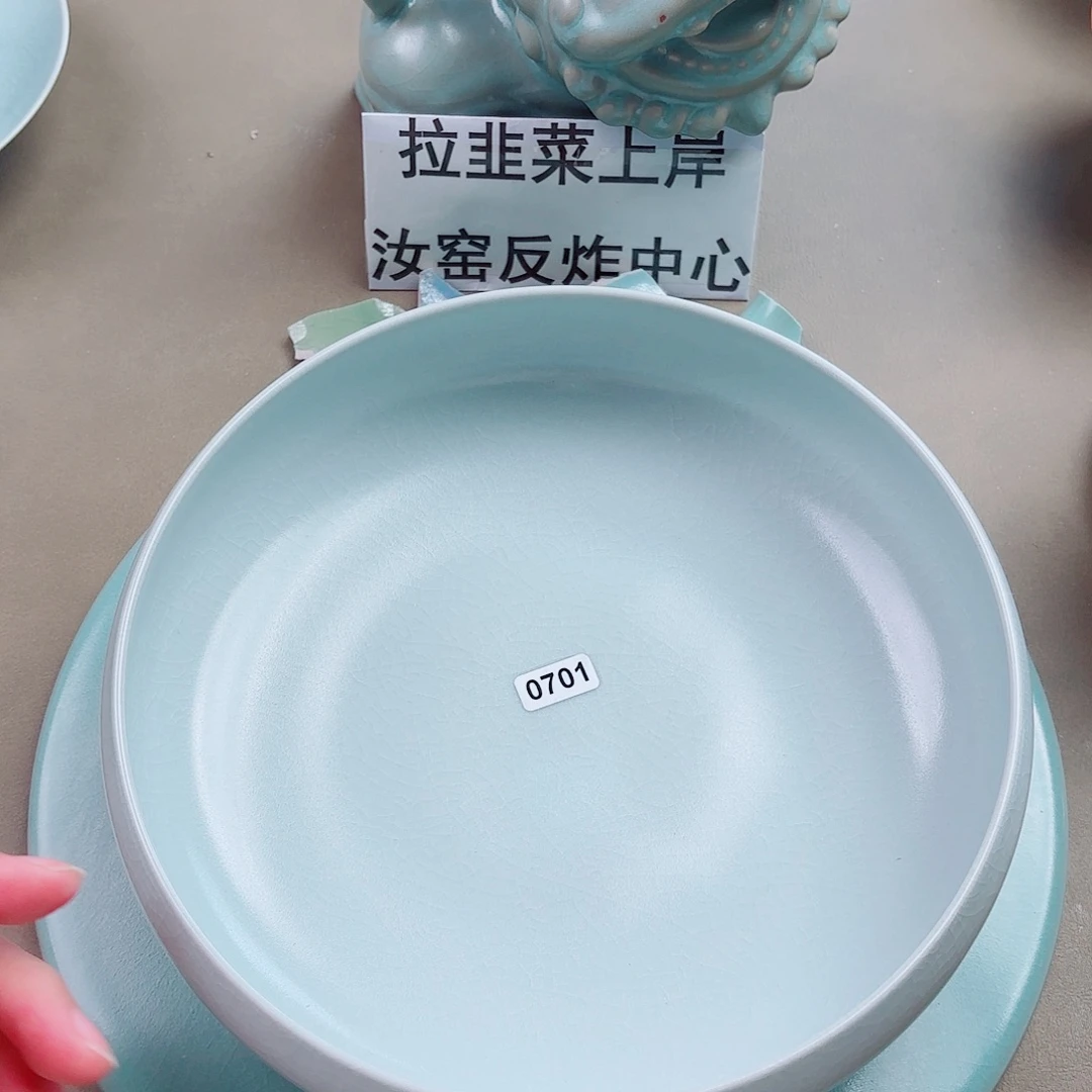 阿***巴陶瓷片与王同行，汝你所愿