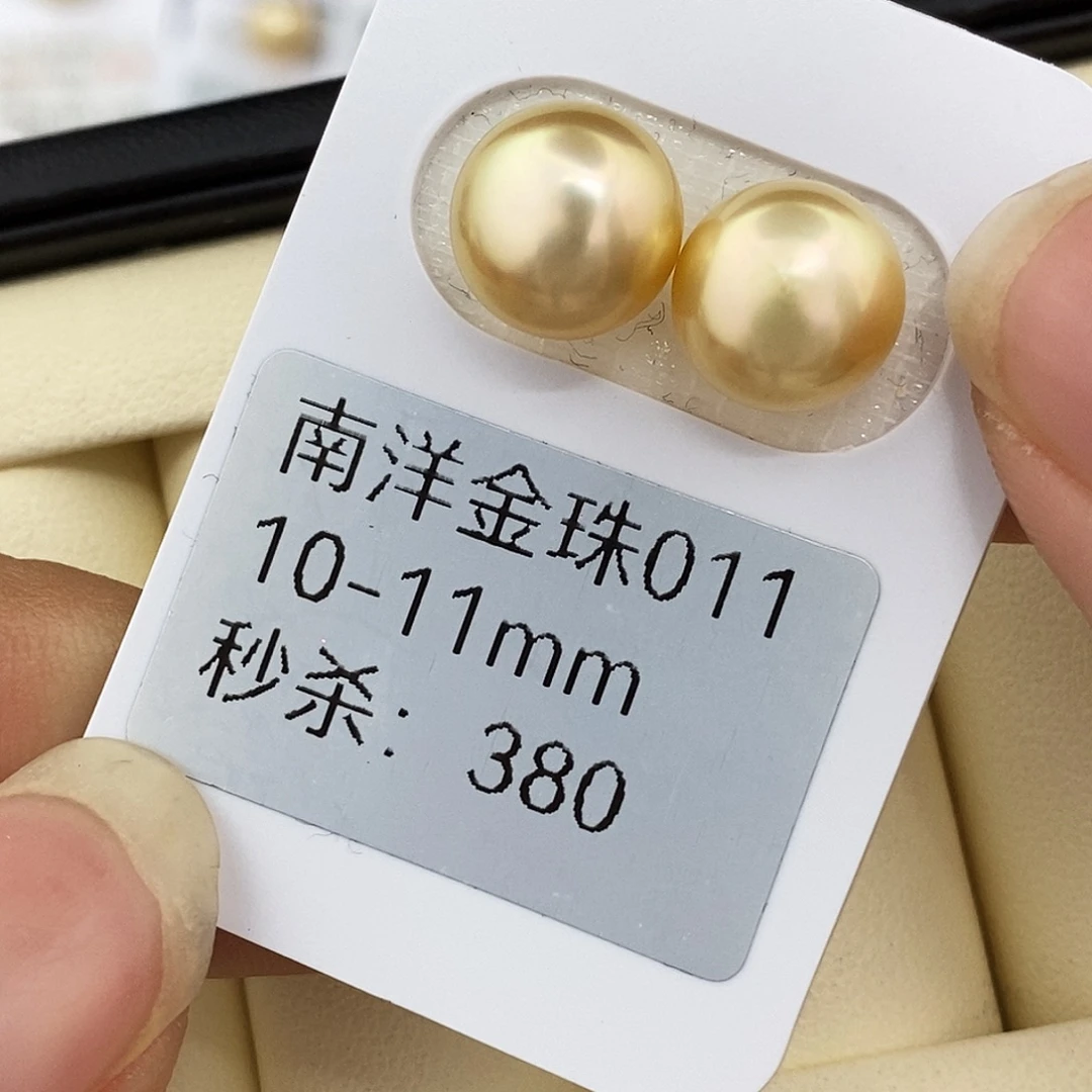 耳饰未镶嵌海水珍珠10-11铂金灰 无鉴赏