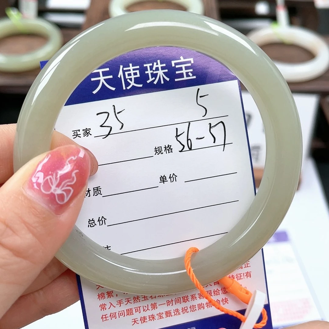 未镶嵌手镯和田玉