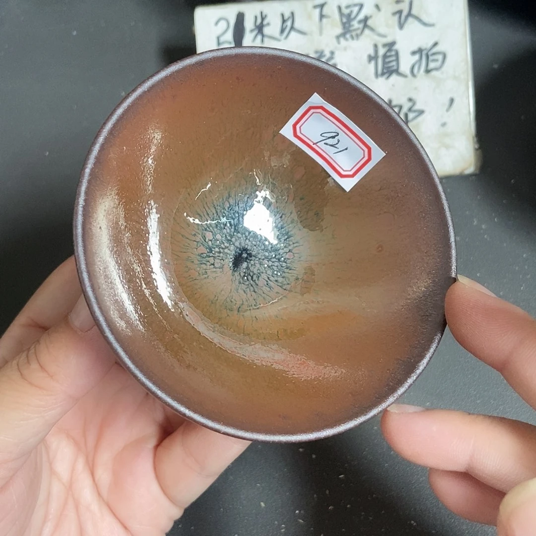 茶盏921 建窑建盏微瑕