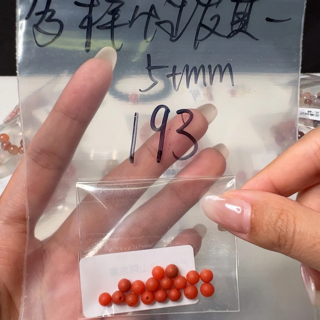南红玛瑙南红玛瑙未镶嵌193多样发其一