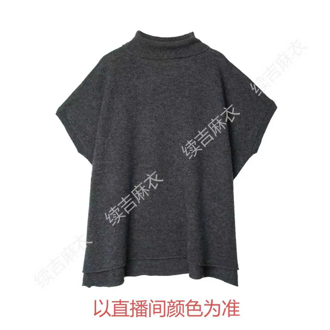 秋-续吉麻衣25-2034羊毛纯色堆堆领百搭宽松休闲针织上衣