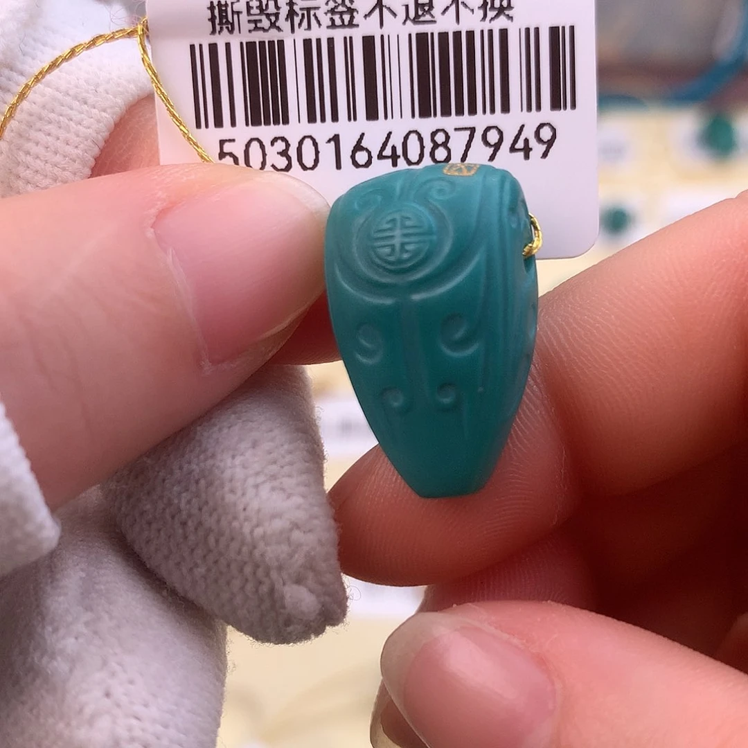绿松石配饰未镶嵌