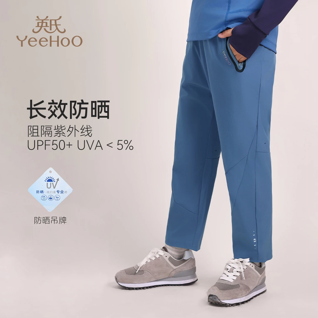 英氏【防晒休闲】男童休闲裤宝宝裤子中大童直筒裤运动裤