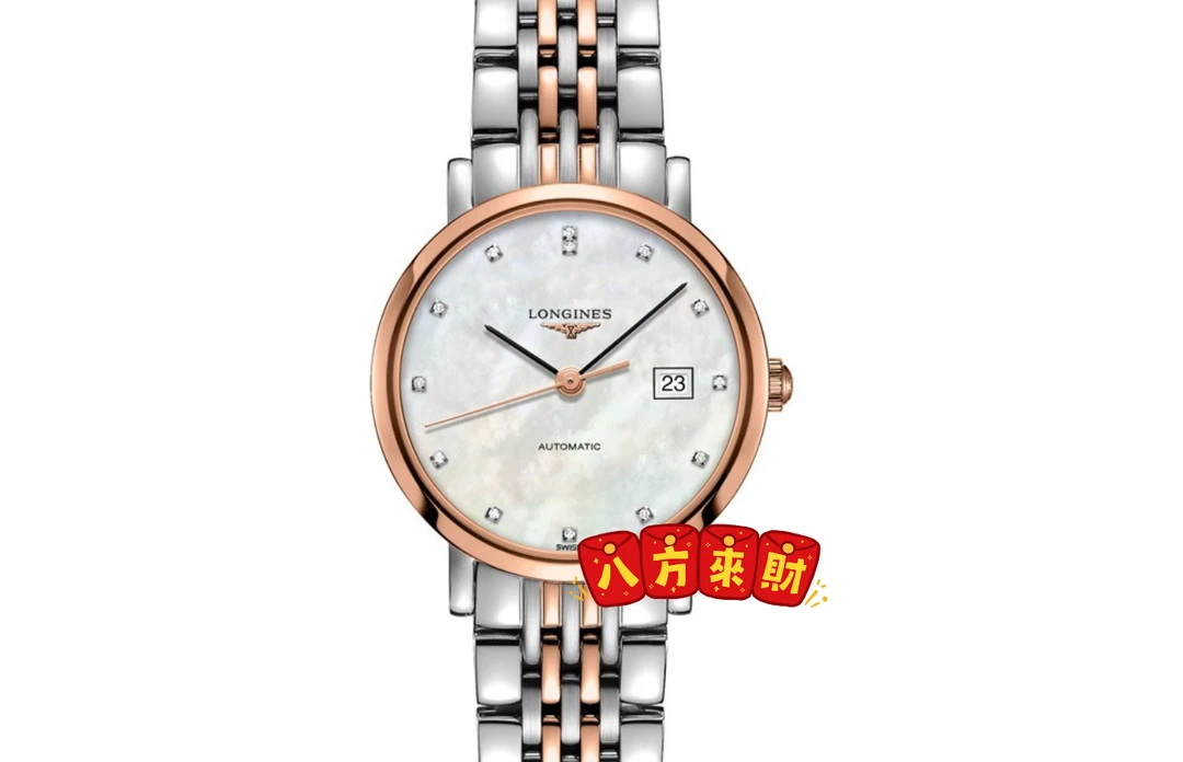 99新 Longines/浪琴 博雅310/贝母钻刻/表盘直径29/机械