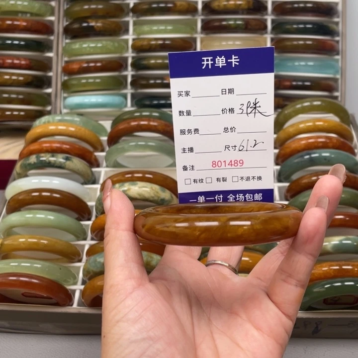 凡***鱼未镶嵌蛇纹石玉手镯