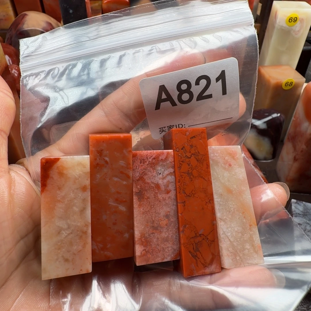 s***p老挝石印石老挝石料