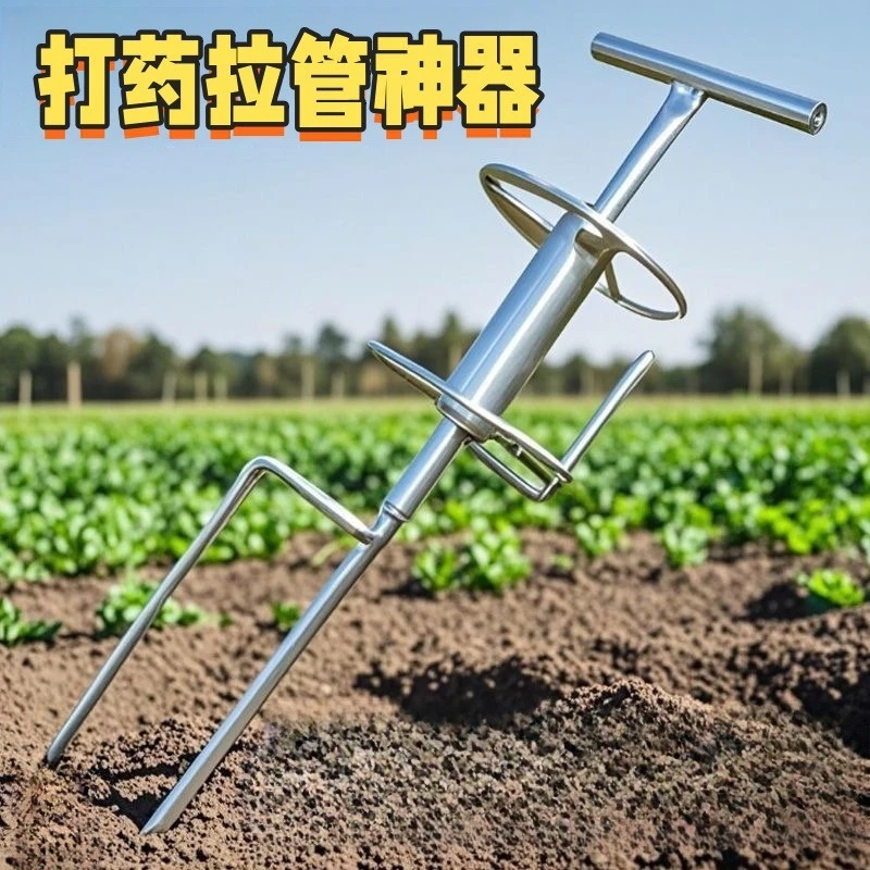 打药拉管神器拉管转弯器农用浇水工具拖管神器皮管转弯神器拉水管
