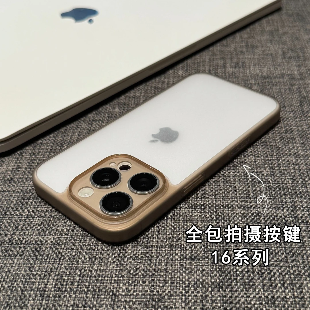 飞虎胜新款超薄磨砂适用苹果16相机按键全包17手机壳iPhone15套14