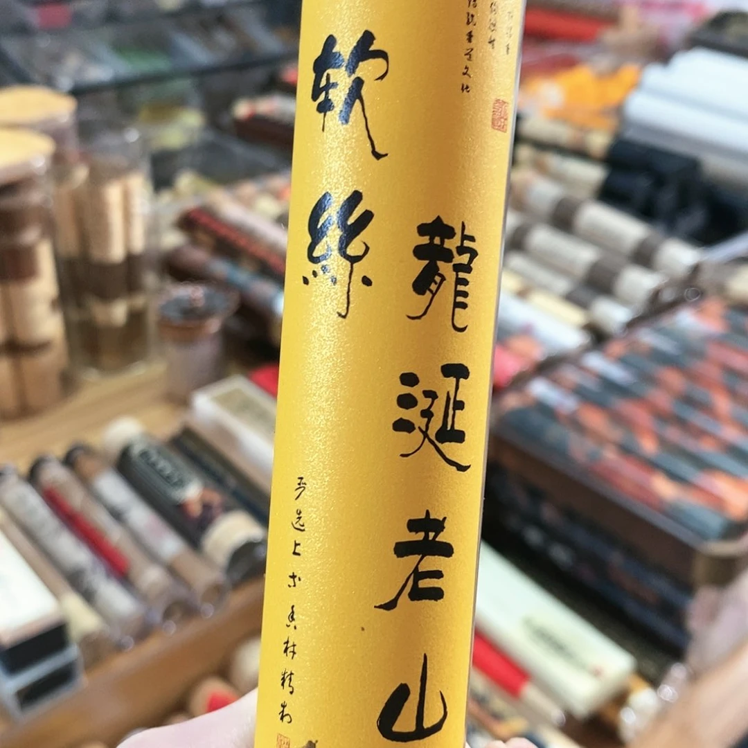 娜娜香舍专属闪购链接