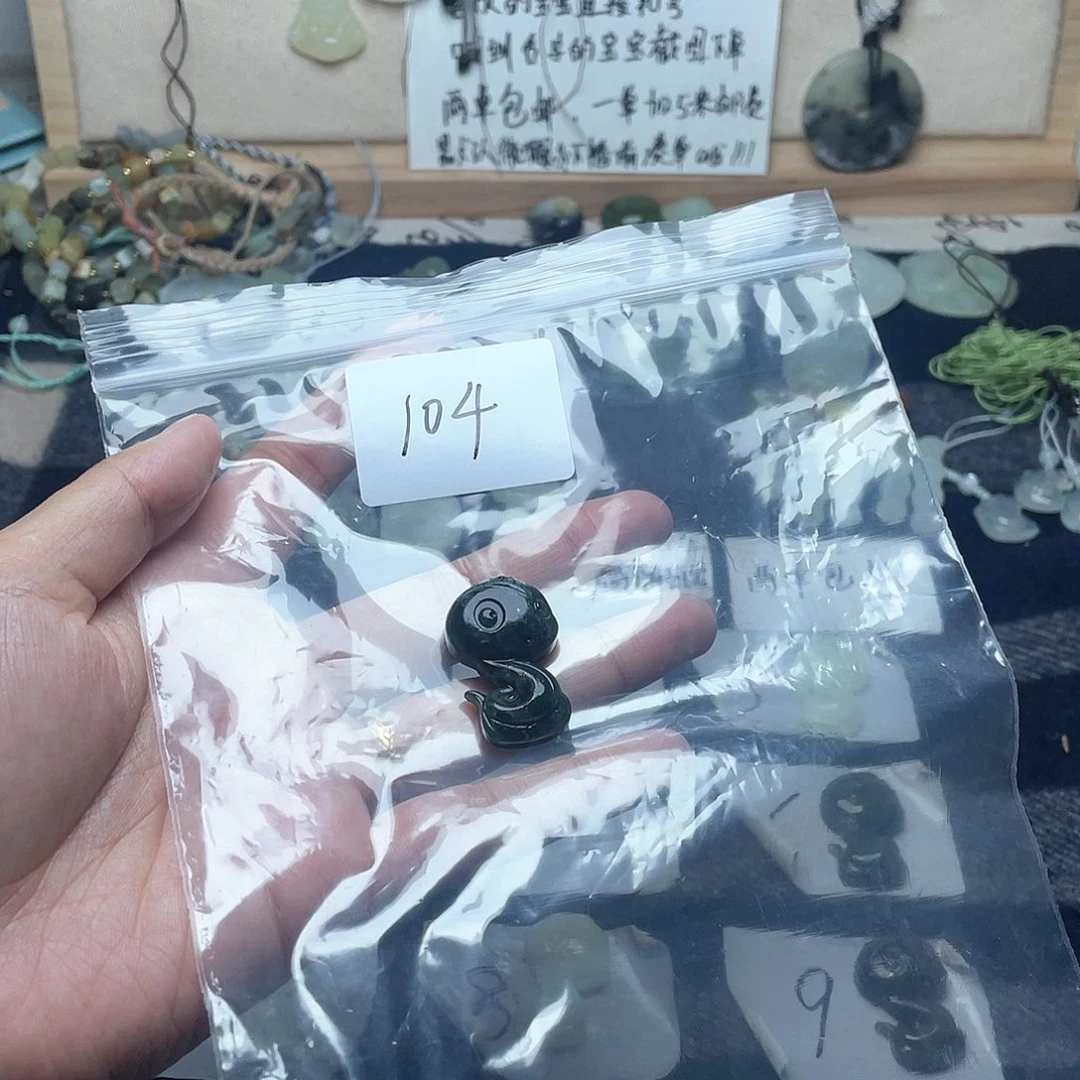 蛇纹石玉颈饰未镶嵌洛*