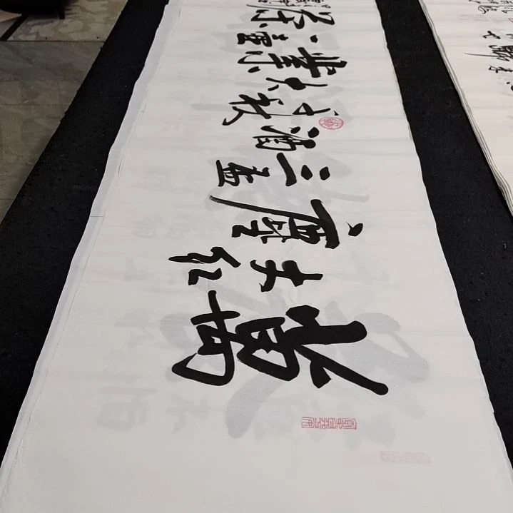 翰墨书画白武坤老师