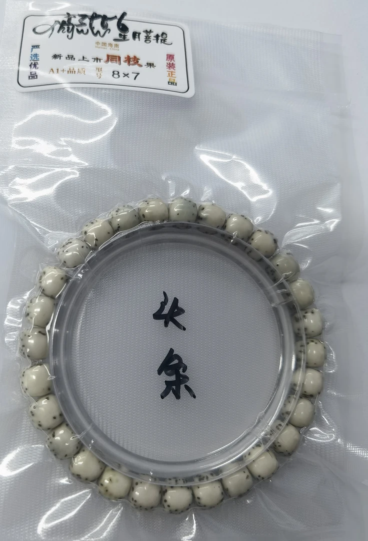 811 星月8*7河豚