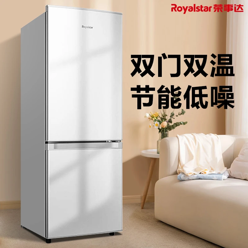 荣事达（Royalstar）【一级能效】荣事达小冰箱家用小型办公室租房