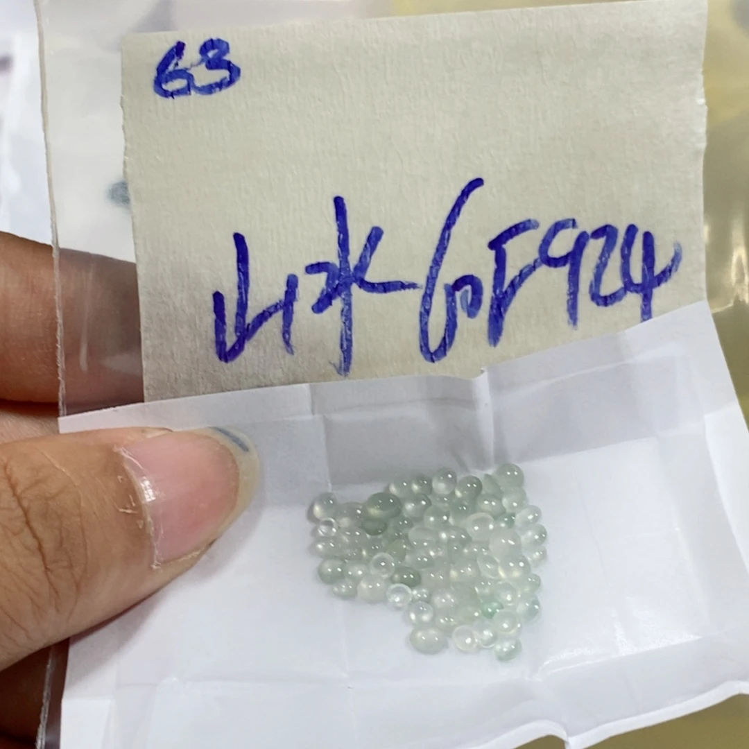 山***姗未镶嵌定制翡翠不
