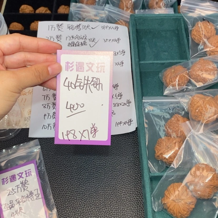 【闪购商品】吊坠文玩核桃40铁锤7