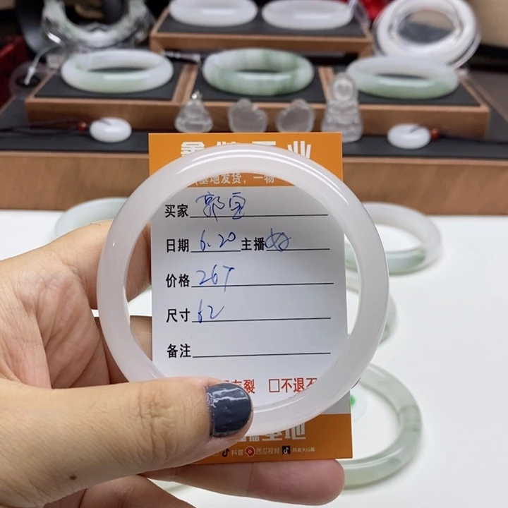 石英质玉手镯未镶嵌?****