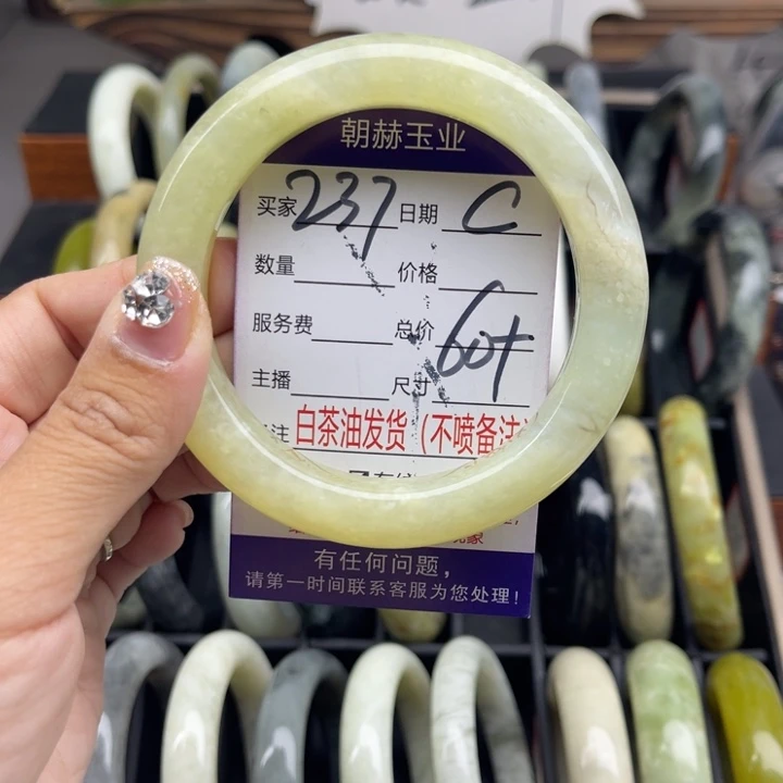 蛇纹石玉未镶嵌手链