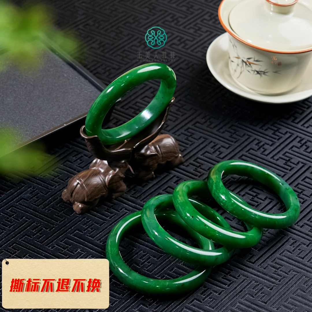 菲菲珠宝好#和田玉碧玉宽条手镯/多样性发一