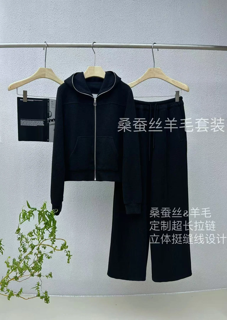 Roi-Zhang【大促】瑞克家含桑蚕竹纤维卫衣套装-ZC30144/ZC30145