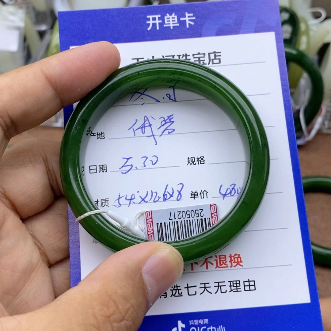 和田玉手镯未镶嵌冬**阳