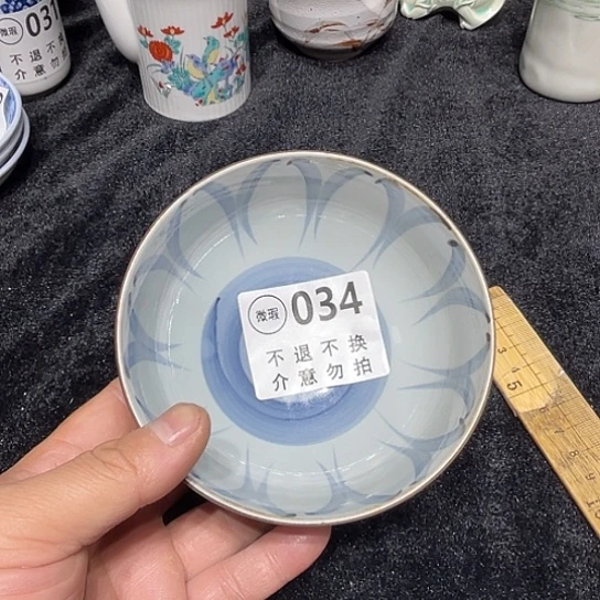 金***光陶回流瓷器 默认微瑕 满20包邮 34