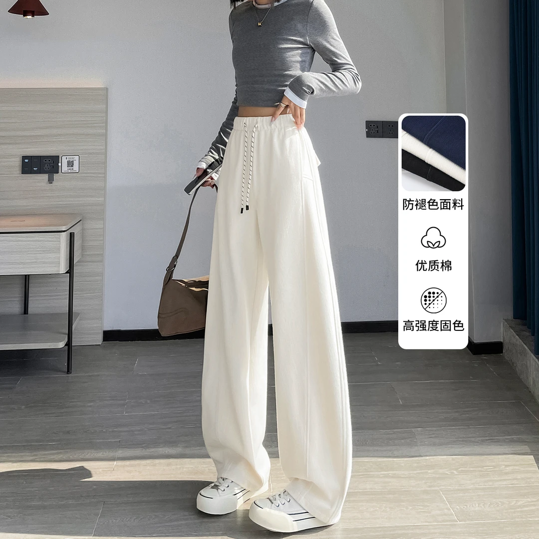 米白色弯刀阔腿裤女春秋季2025新款高级感垂感休闲运动香蕉直筒裤