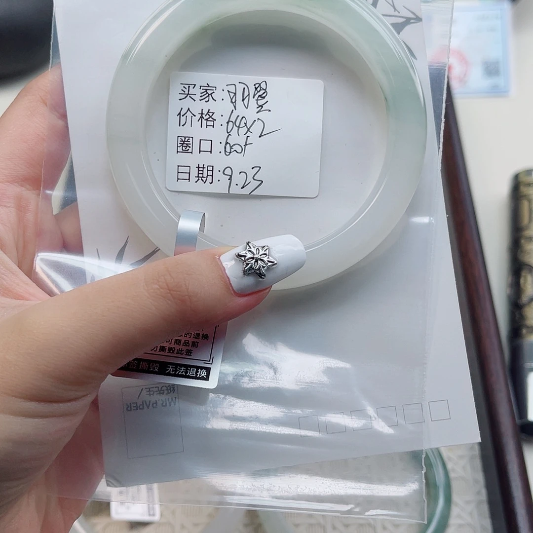 羽***翼未镶嵌手镯石英质玉
