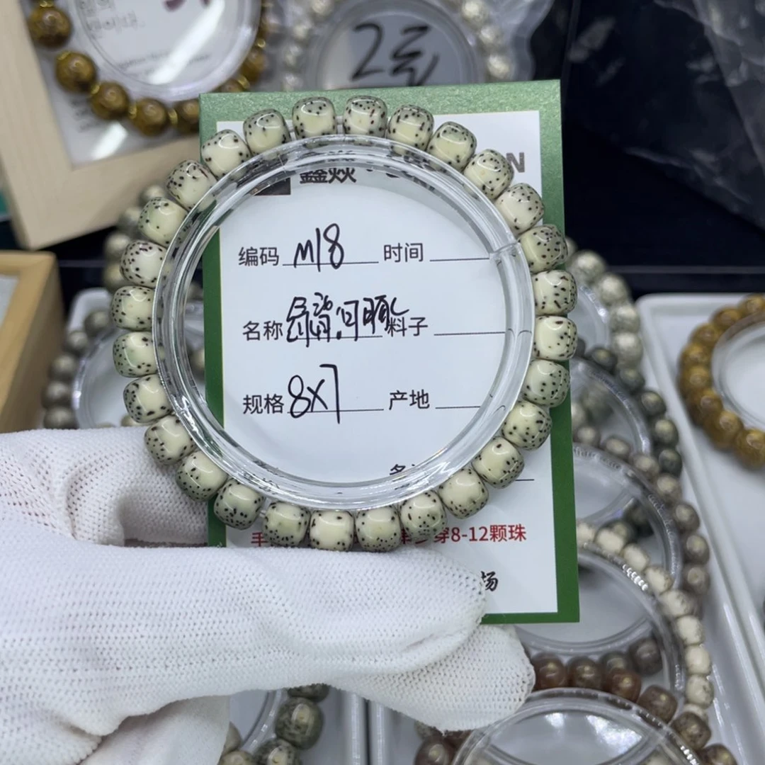 吊坠星月菩提爱****?M河豚