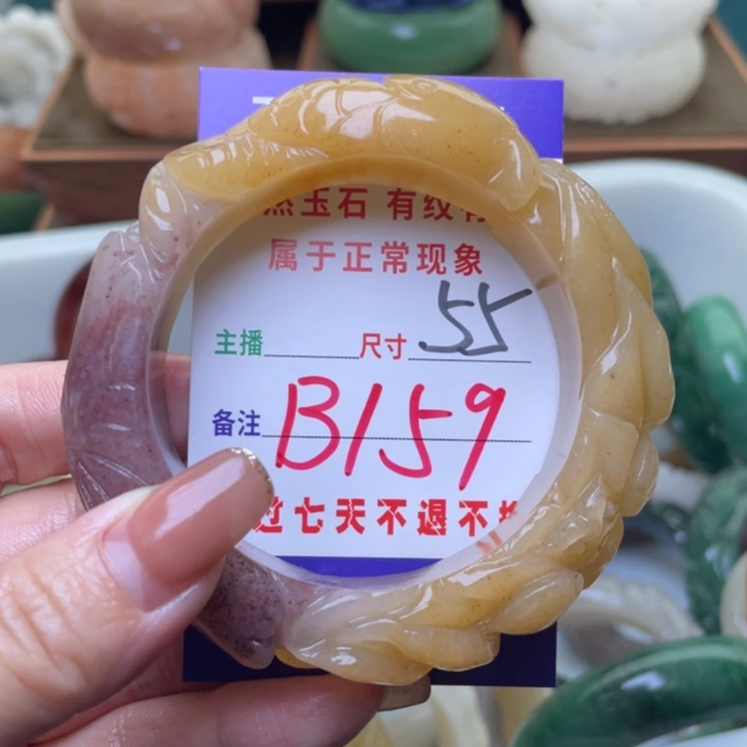 【闪购商品】未镶嵌手镯（圆镯）石英质玉