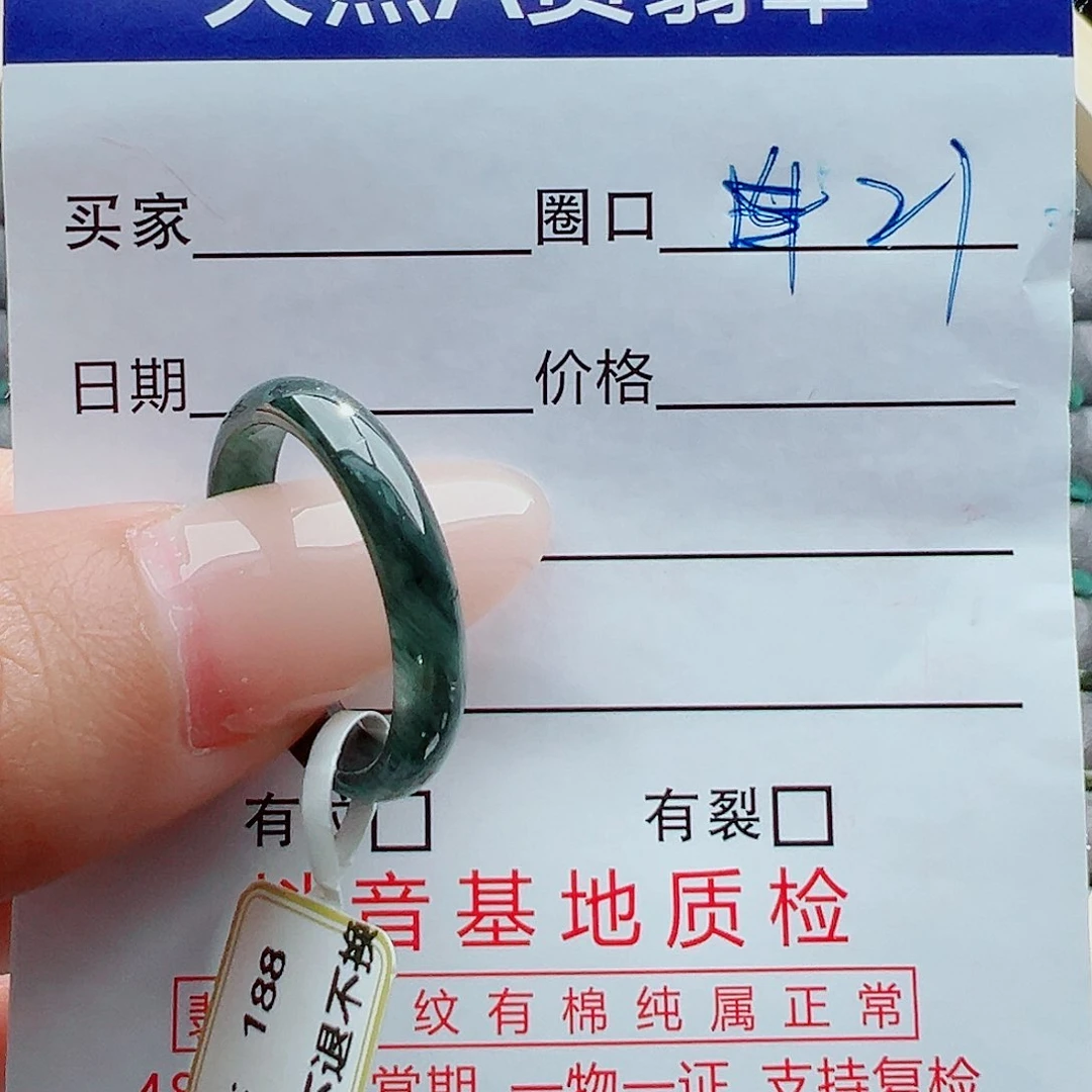 未镶嵌戒指翡翠我****鸡戒圈