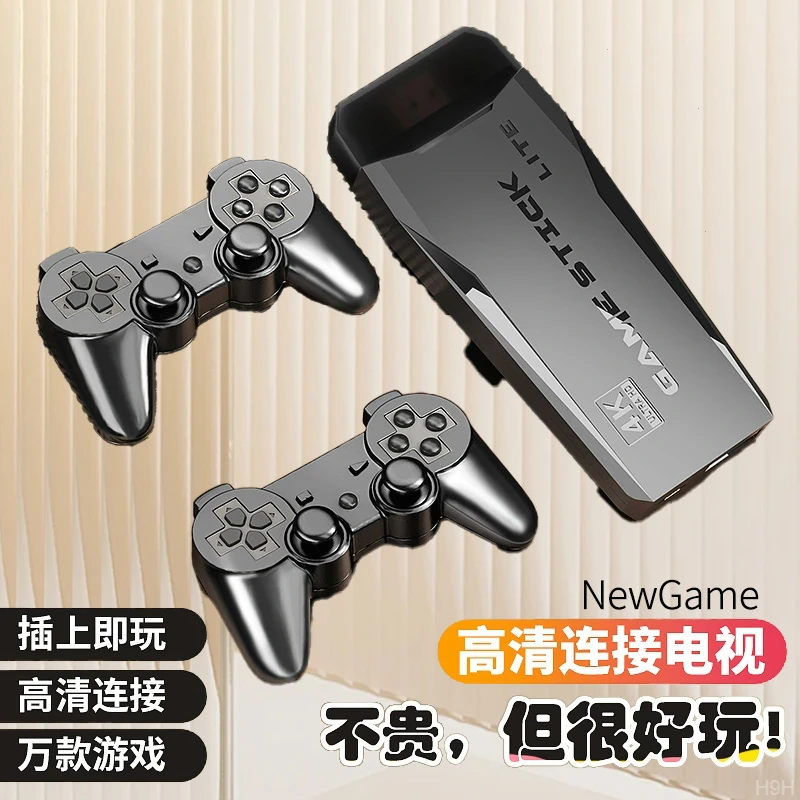 【潘多拉新款2万游戏】4K高清家用游戏机连接电视手柄街机摇杆盒子