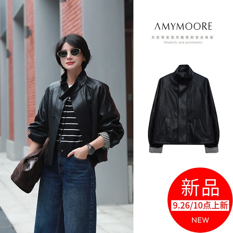 AMYMOORE2025年秋季女装立领皮衣外套夹克百搭轻奢简约时尚451739