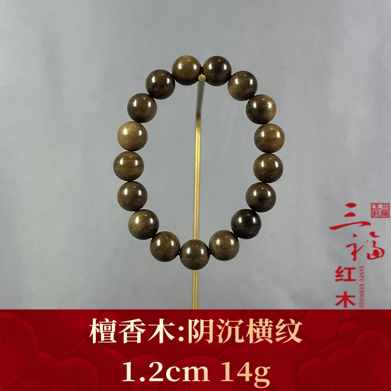 107578 阴沉横纹 檀香木