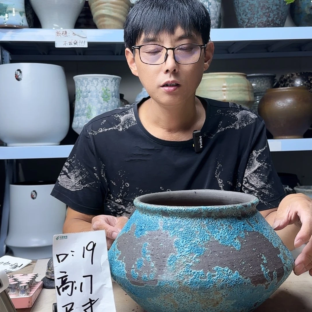 19@17 紫砂花盆尺寸