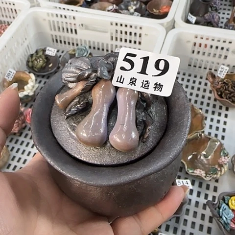 山泉造物手工制作柴烧519