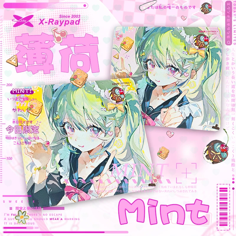 艾可斯锐 薄荷AC+浪无畏契约冠军BUZZ同款CSGO粗面顺滑中性鼠标垫