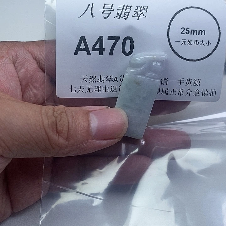翡翠未镶嵌颈饰xx